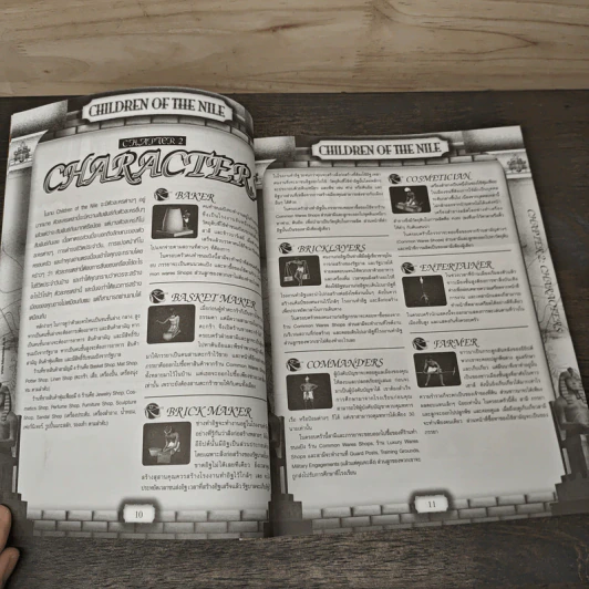 คู่มือเกม Immortal Cities: Children of the Nile รูปที่ 7