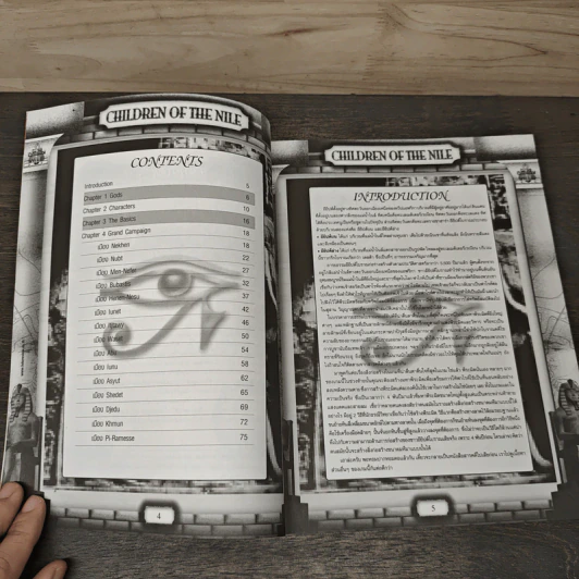 คู่มือเกม Immortal Cities: Children of the Nile รูปที่ 6