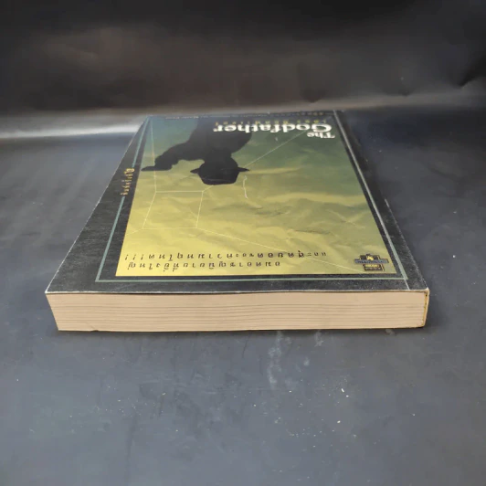 The Godfather เดอะก๊อดฟาเธอร์ - Mario Puzo เขียน, ธนิต ธรรมสุคติ แปล รูปที่ 6