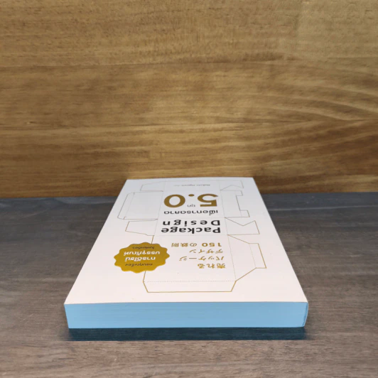 Package Design เพื่อการตลาดยุค 5.0 - Makoto Ogawa รูปที่ 4