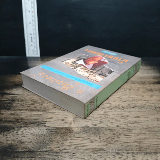 หนังสือ บ้านทรายทอง รูปที่ 5