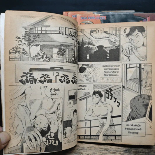 Dummy Run คุณหนูหมัดเด็ด 4 เล่มจบ รูปที่ 7