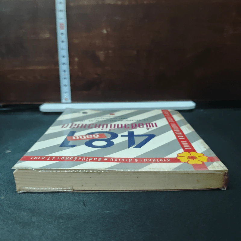 481 ข้อคิดเพื่อชีวิตที่มีความสุข - H.Jackson Brown,JR. รูปที่ 5