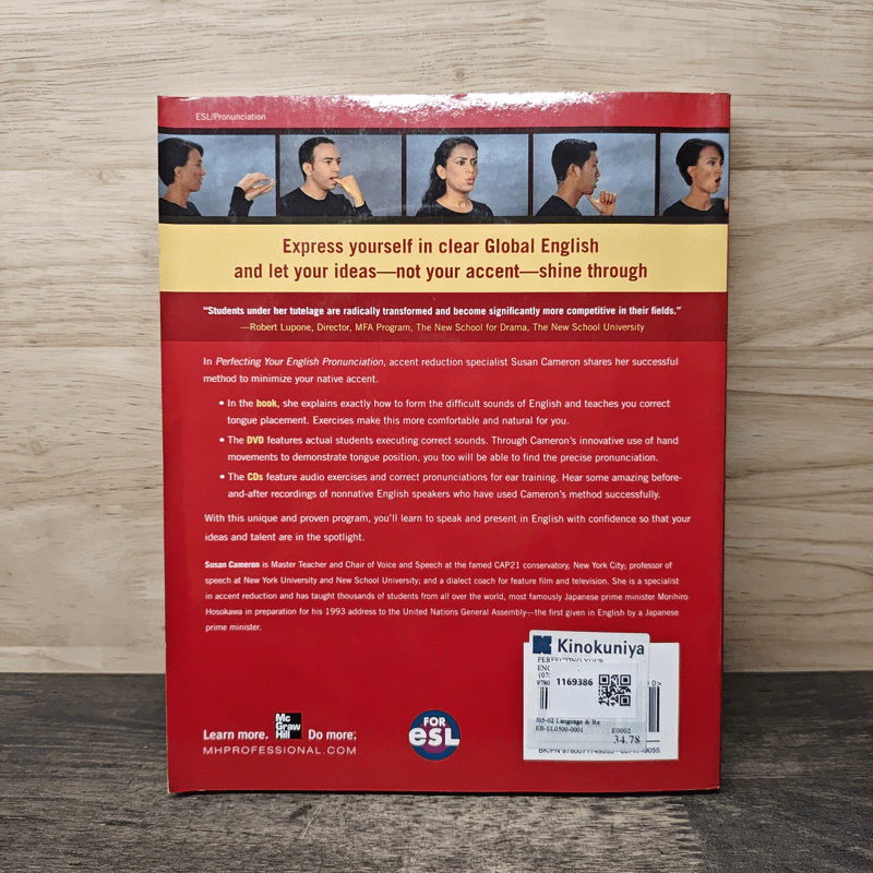 Perfecting Your English Pronunciation - Susan Cameron รูปที่ 5