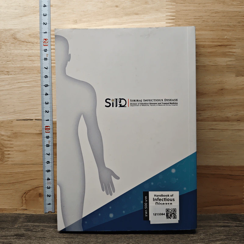 Handbook of Infectious Disease - รุจิภาส สิริจตุภัทร รูปที่ 5