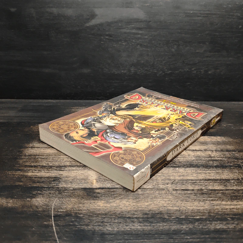 Dark Lord ภาค 2 เล่ม 3 - TuNa รูปที่ 5
