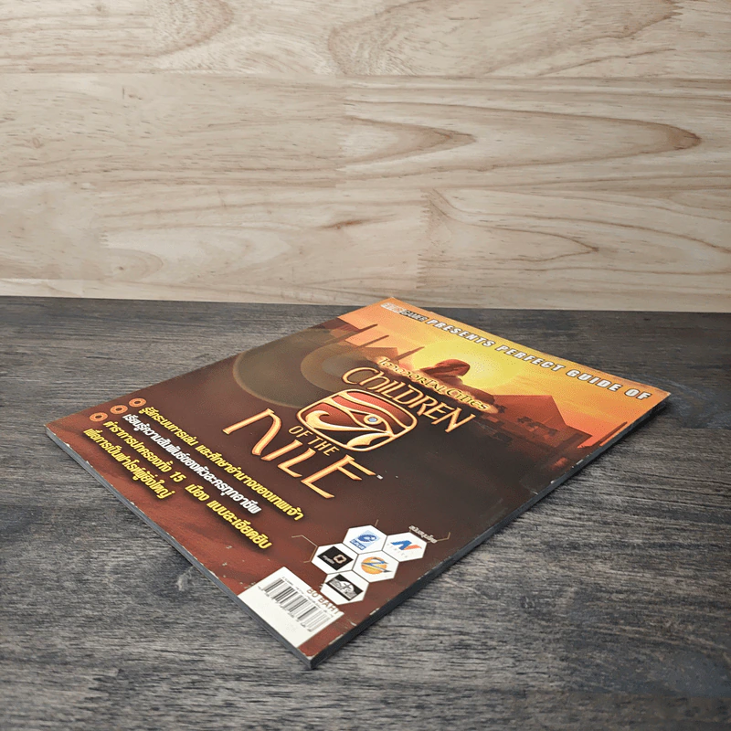 คู่มือเกม Immortal Cities: Children of the Nile รูปที่ 3