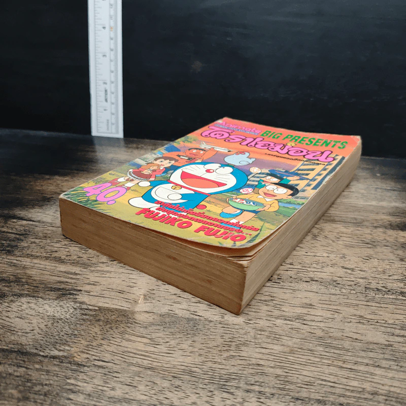 โดราเอมอน (Doraemon) รูปที่ 4