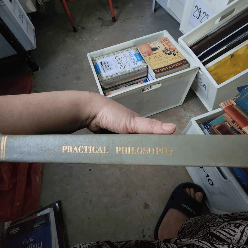 Practical Philosophy รูปที่ 2