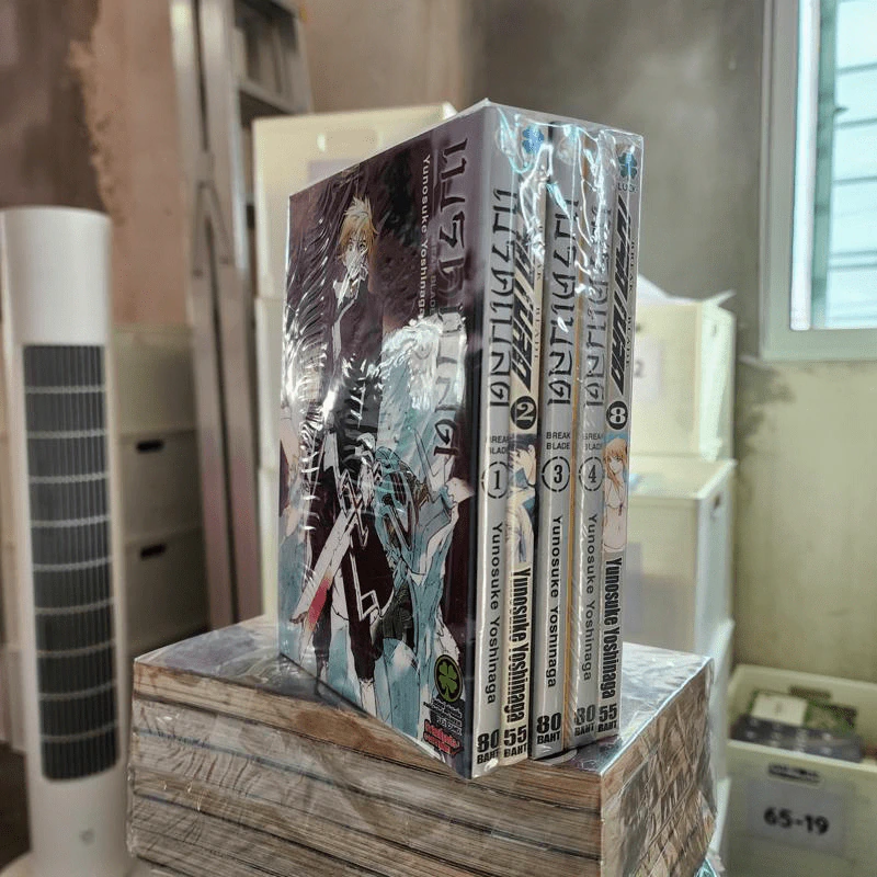 Break Blade เบรด เบลด เล่ม 1-4,8 รูปที่ 1