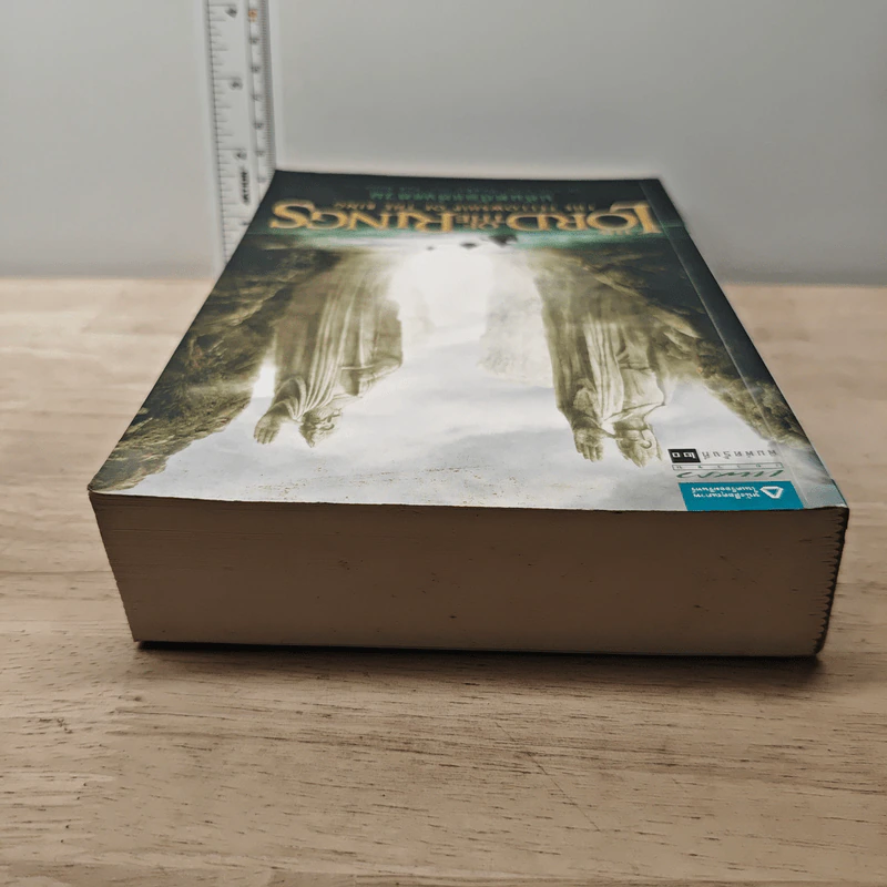 The Lord of the Rings ลอร์ดออฟเดอะริงส์ ตอน มหันตภัยแห่งแหวน - เจ.อาร์.อาร์.โทลคีน รูปที่ 4