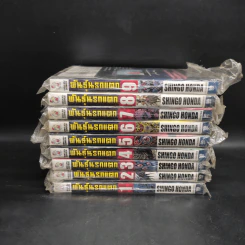 พันธุ์นรกแตก เล่ม 1-9 รูปที่ 2
