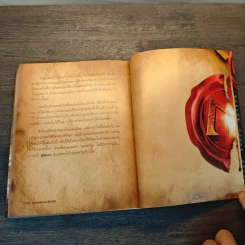 The Meta Secret สุดยอดเดอะซีเคร็ต - เมล กิลล์ รูปที่ 8