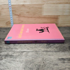 หนังสือ เล่ห์รักพายุปรารถนา - นีรดา รูปที่ 2