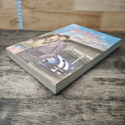 หนังสือ พนันรักซาตาน รูปที่ 3