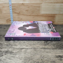 หนังสือ แสงอรุณแห่งดวงใจ รูปที่ 2