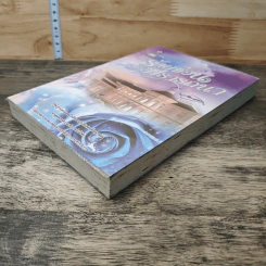 หนังสือ ร้ายซ่อนปรารถนา รูปที่ 3