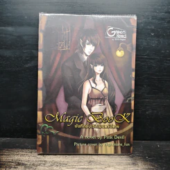 Magic Book บันทึก(รัก)ลับมนตร์ปีศาจ - Pink Devil รูปที่ 1