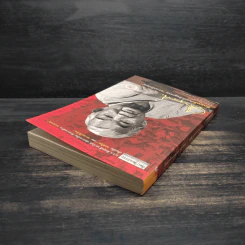 คึกฤทธิ์กับประดิษฐกรรม ความเป็นไทย เล่ม 1 - สายชล สัตยานุรักษ์ รูปที่ 8