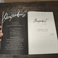 Overzealous - CINZANO 505 รูปที่ 6