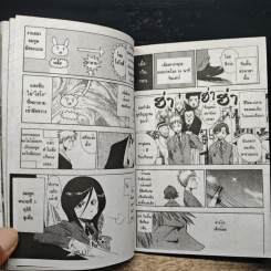 BLEACH เทพมรณะ ภาคพิเศษ รูปที่ 8
