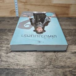 The Sixth Sense เล่ห์บ่วงมนตรา - ซ่อนกลิ่น รูปที่ 4