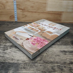 หนังสือ ปลายทางมธุรส - กลิ่นแก้ว รูปที่ 3
