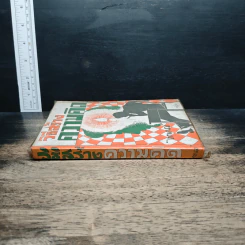 หนังสือ วิธีสร้างความคิด - เทพนม รูปที่ 3