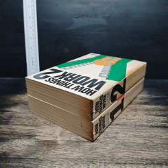 Boxset How Things Work 1-2 รูปที่ 9