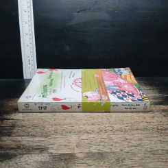 หนังสือ หัวใจอลวน คนสองหน้า กับความรัก รูปที่ 3