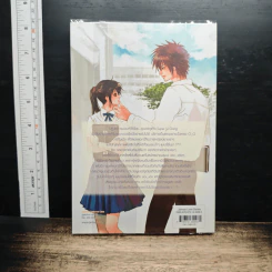หนังสือ Fan Club คลับนี้คุยแต่เรื่องหัวใจ รูปที่ 2