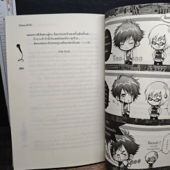 Boys Club ที่รักครับ...ผมไม่ใช่เพลย์บอย - หัวสมองตีบตัน รูปที่ 8