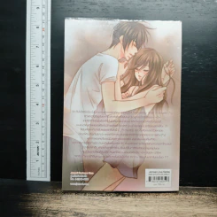 [7's] Beauty and Crazy Prince สวยเริดเชิดใส่เจ้าชายเอาแต่ใจ - แสตมป์เบอรี่ รูปที่ 2