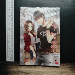 Medico Y เยลกับยัยป้าผู้น่ารัก - may112