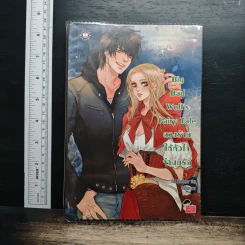 Big Bad Wolf's Fairy Tale ลวงร้ายให้หัวใจจำนนรัก - TheLittleFinger