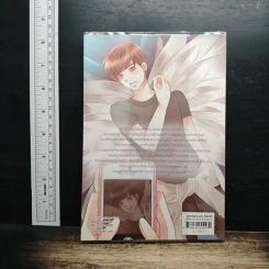 หนังสือ Medico z เซย์เดนกับสาวใสข้างบ้าน รูปที่ 2