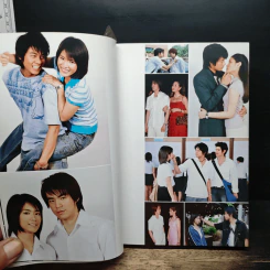 หนังสือ พี่น้อง 2 เลือด รูปที่ 9