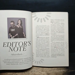 Dream On Vol.1 Create Your Dream & Be Inspired รูปที่ 6