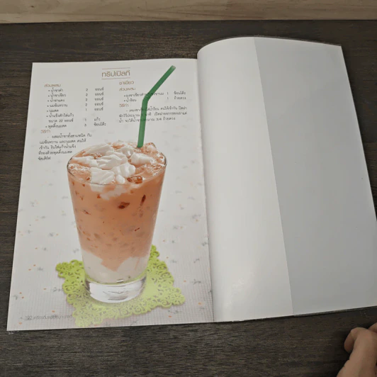 เครื่องดื่มผสมไข่มุกขายดี รูปที่ 9