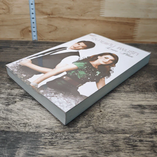 หนังสือ อุบายแค้นแผนรัก รูปที่ 3
