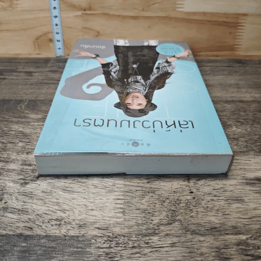 The Sixth Sense เล่ห์บ่วงมนตรา - ซ่อนกลิ่น รูปที่ 4