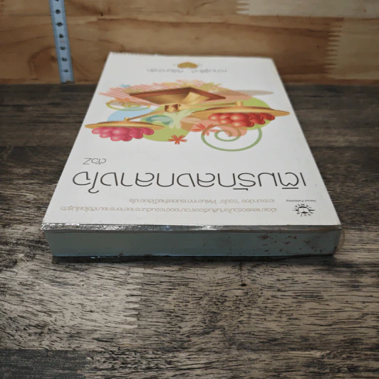 เติมรักลงกลางใจ - ตัวZ รูปที่ 4