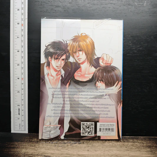 หนังสือ Bad Boy Brothers เดิมพันหัวใจเจ้าชายมาเฟีย รูปที่ 2