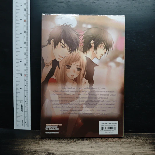 [7's] Pretty Bad Girl บทเรียนรักกั๊กหัวใจยัยวายร้ายฝึกหัด - แสตมป์เบอรี่ รูปที่ 2
