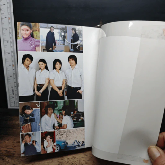 หนังสือ พี่น้อง 2 เลือด รูปที่ 12