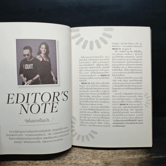 Dream On Vol.1 Create Your Dream & Be Inspired รูปที่ 6
