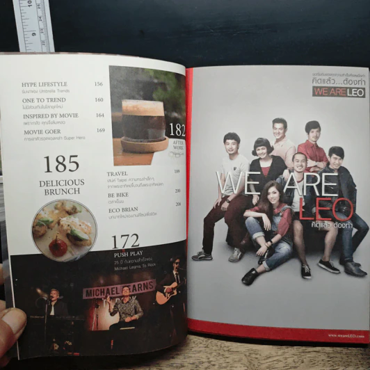 Dream On Vol.1 Create Your Dream & Be Inspired รูปที่ 9