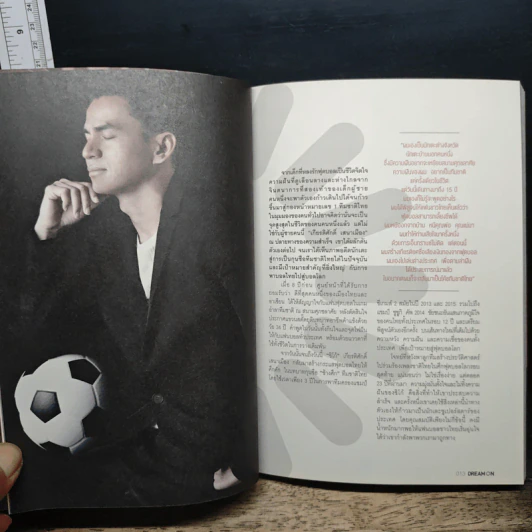 Dream On Vol.1 Create Your Dream & Be Inspired รูปที่ 10