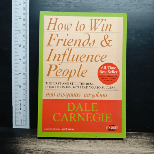 How To Win Friends & Influence People - Dale Carnegie รูปที่ 1