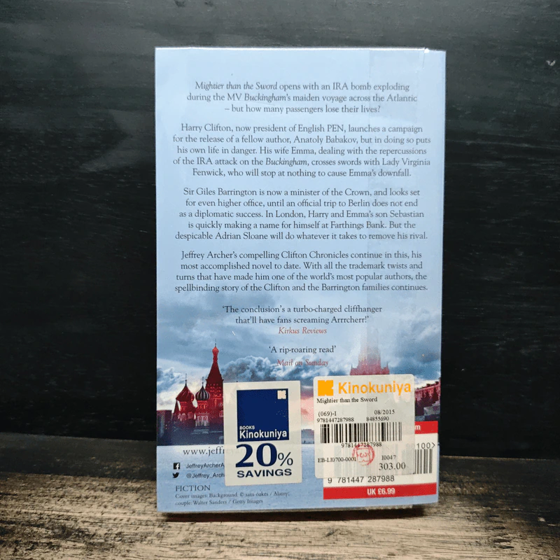 Mightier Than the Sword - Jeffrey Archer รูปที่ 2